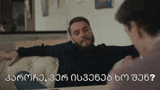 GIF by Formula - ფორმულა
