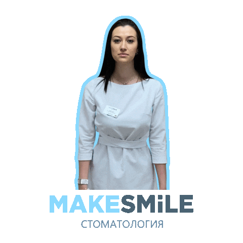 makesmilestomatology giphyupload wow no thank you Sticker