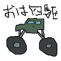 4X4 Habe Sticker