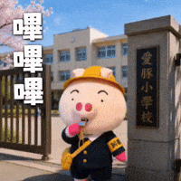 Ai3034 GIF