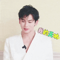 Bazaar Omg GIF