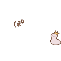 かわいい Sticker