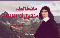 Didin GIF