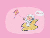 Playing Final Fantasy 14 GIF by Ng Khai Hong