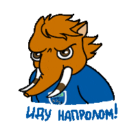 Mammoth Sticker by Hockey club UGRA