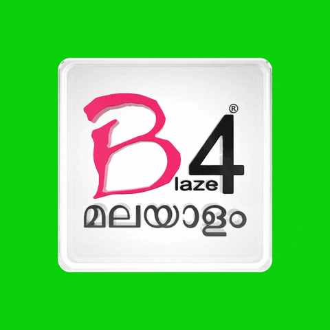 B4blaze giphyupload b4blaze b4blaze logo b4blaze malayalam GIF
