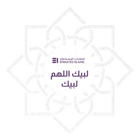 Eid Al Adha Sticker by Emirates Islamic