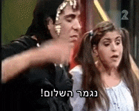 Banana Domino GIF by YBY GIF