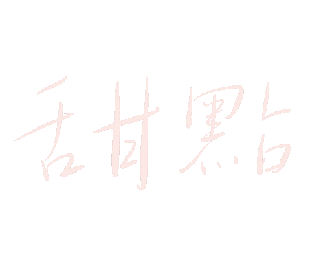 Lettering Dessert Sticker