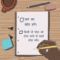 Instagram Facebook GIF by INTO ACTION