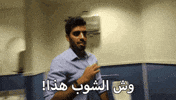 Viusmeg GIF by Viu MENA