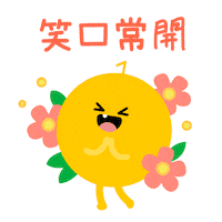 新年 恭喜發財 Sticker by ZA