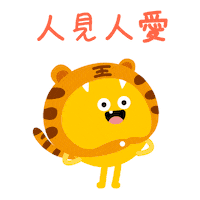新年 恭喜發財 Sticker by ZA