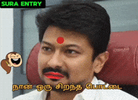 Trending Vijay GIF