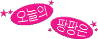 Volleyball Sticker by naut_studio
