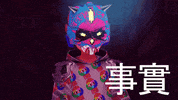 China Manga GIF by DAZZLE SHIP