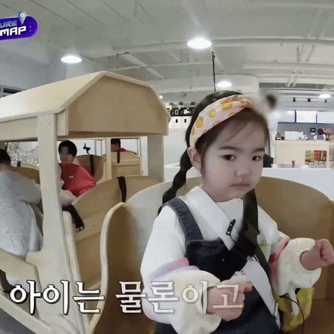 Asahi Treasure Map GIF