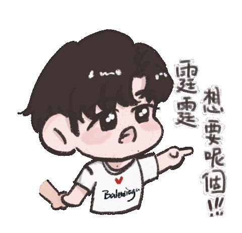 Sakuraaaaxxx ansonlo danson Sticker