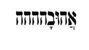 אוריה גל לקס Sticker