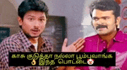 Dmk Ntk GIF