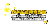 Gym Sticker by Fitness Factory