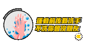 Gym Sticker by Fitness Factory
