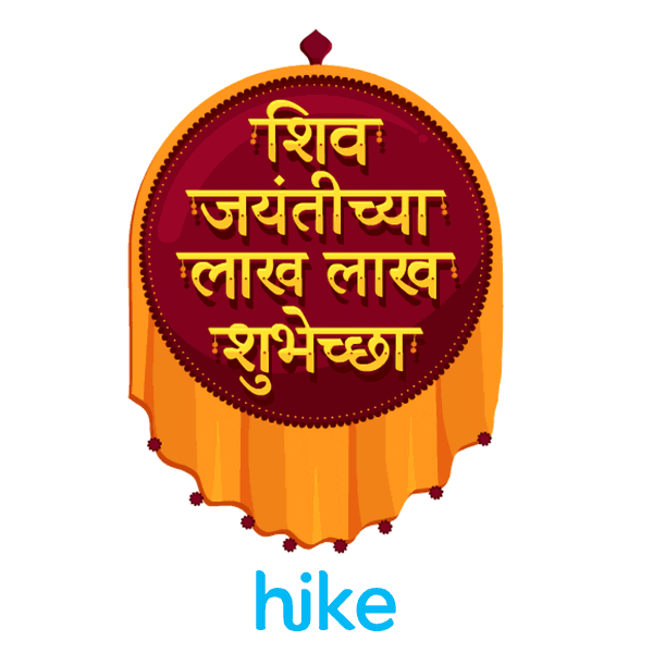 Shivaji Maharaj Indian Sticker by Hike Sticker Chat