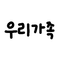 또봄이넹 Sticker