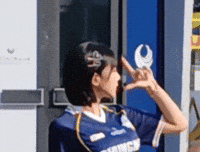 Cheerleader GIF