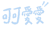 Taro0822 Sticker