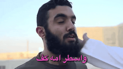 Fahad Albutairi Slap GIF by Telfaz11