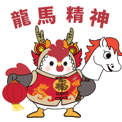 Horse Dragon Sticker by 澳娛綜合
