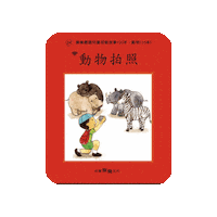 lelechinese lele lelechinese lelechinesetw 樂樂文化 Sticker