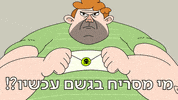 kan GIF