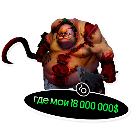 Новый Год Sticker by Webium