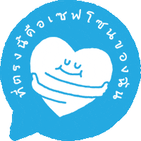 findyoursafezone yoursafezone Sticker