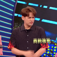 Exhausted GIF