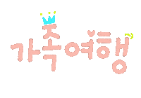 Text Love Sticker by dalsai