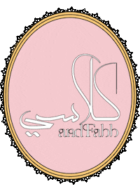 Art Love Sticker by classyandfabb