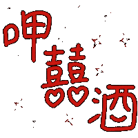 Ohm Sticker