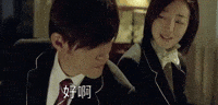 Jay Chou Ok GIF