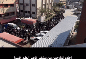 People Stream Out of Gaza Hospital Following Evacuation Order