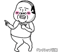 Dance Dancing Sticker