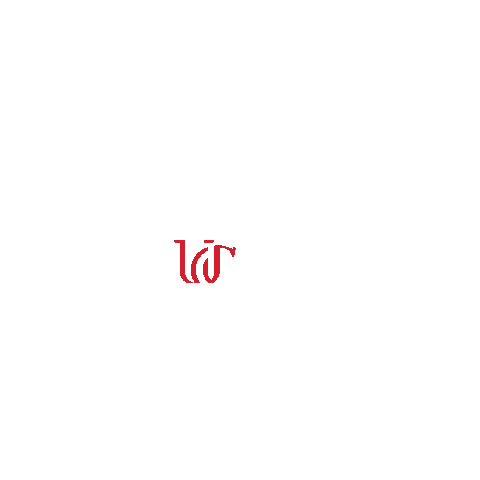 lindnercollege giphygifmaker Sticker
