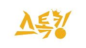 Mbc스포츠플러스 Sticker by MBC PLUS
