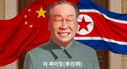 Ccp GIF
