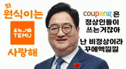 돼지 GIF