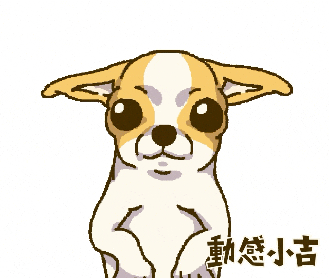 Animation Dog GIF