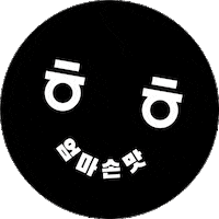 Korea Vienna Sticker by HAN am Stadtpark