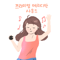 LGTONEFree 음악 이어폰 무선이어폰 블루투스이어폰 Sticker